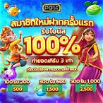 slot pg โปรโมชั่น